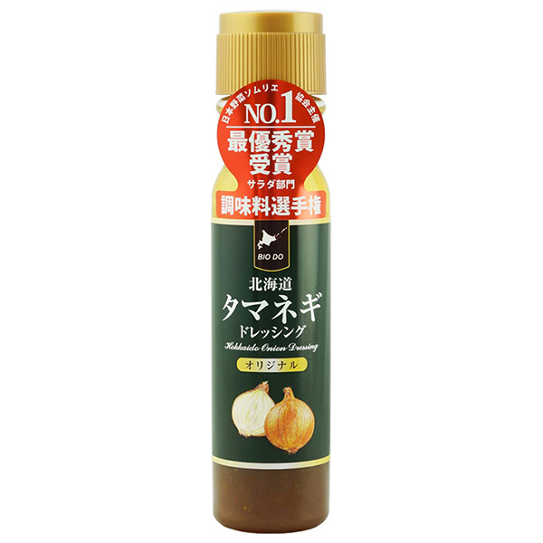 北海道バイオインダストリー 北海道タマネギドレッシング オリジナル 200mlペットボトル×12本入|調味料 ドレッシング オニオン 玉ねぎ たまねぎ 玉葱