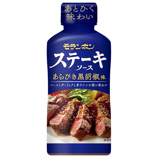 モランボン ステーキソース あらびき黒胡椒味 225g×10本入|調味料 ソース