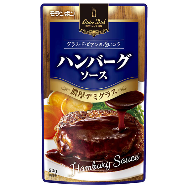 モランボン BistroDish ハンバーグソース 90g×10袋入|調味料 ソース
