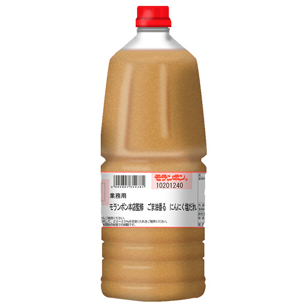 モランボン 業務用 モランボン本店監修 ごま油香る にんにく塩だれ 1.9kg×2本入|調味料 タレ 塩だれ 焼肉