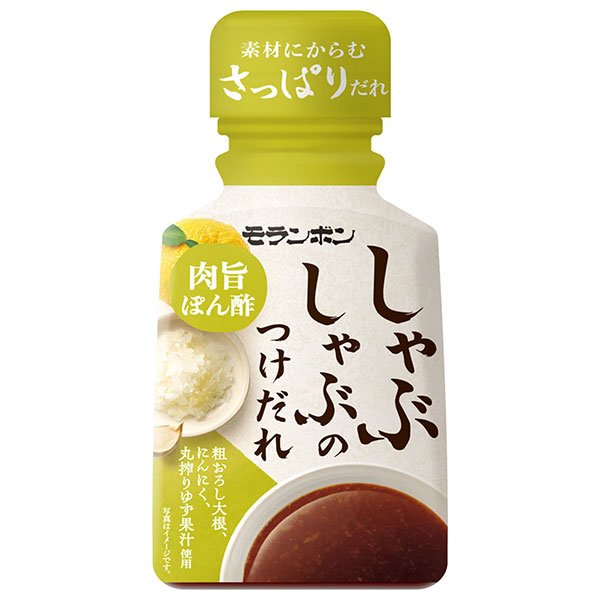 モランボン しゃぶしゃぶのつけだれ 肉旨ぽん酢 165g×10本入|調味料 たれ しゃぶしゃぶ 鍋 ポン酢 ぽん酢