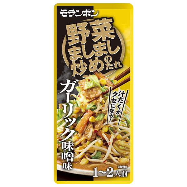 モランボン 野菜ましまし炒めのたれ ガーリック味噌味 90g×10袋入|調味料 野菜炒めの素 炒め物 素 ミソ 味噌 ニンニク