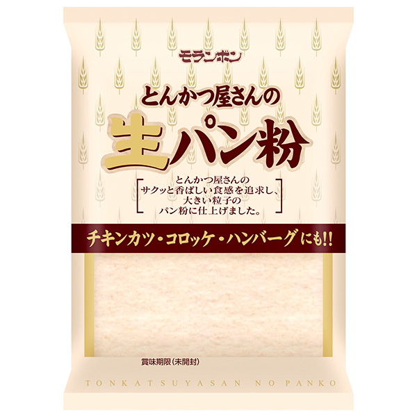 モランボン とんかつ屋さんの生パン粉 130g×10袋入|パン粉 食品 揚げ物