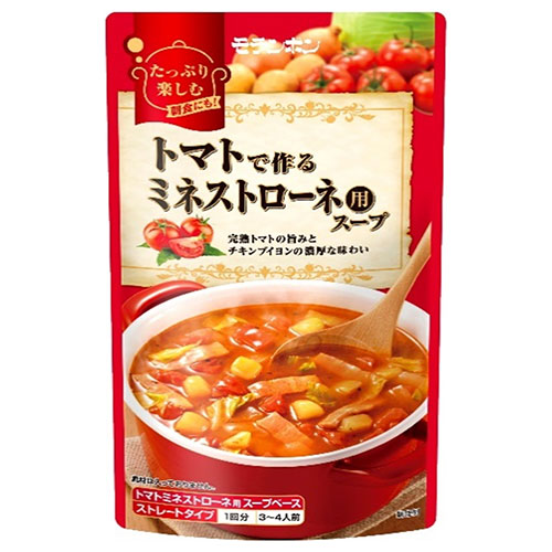 モランボン トマトで作るミネストローネ用スープ 750g×10袋入|調味料 ストレート 鍋スープ トマト ミネストローネ