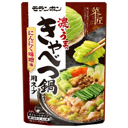 20袋