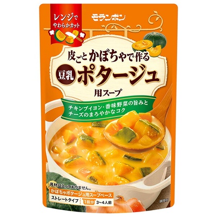20袋