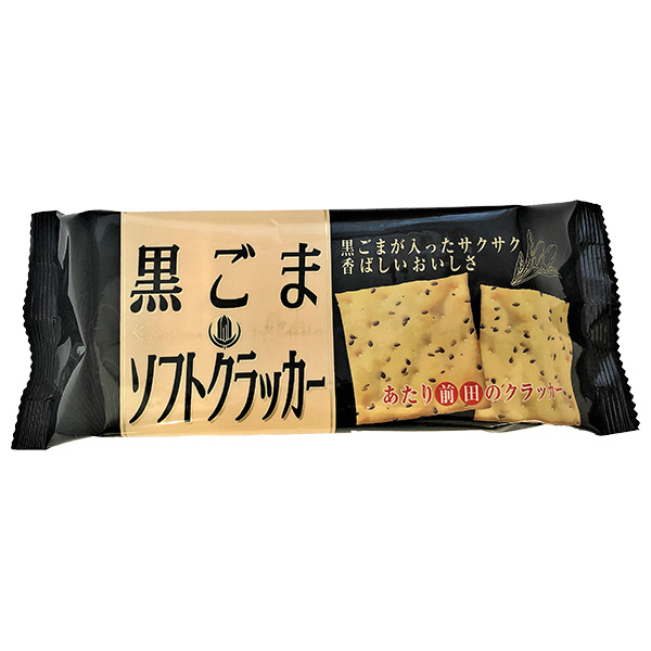 前田製菓 黒ごまソフトクラッカー 15枚×10袋入|クラッカー おかし お菓子 菓子 おつまみ あたり前田のクラッカー