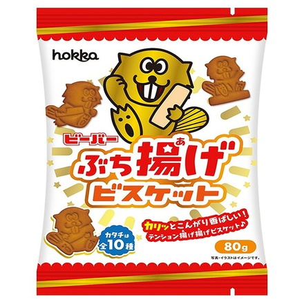 北陸製菓 ビーバー ぶち揚げビスケット 80g×20袋入 メーカー 問屋直送|お菓子 おかし おやつ ハード ビスケット
