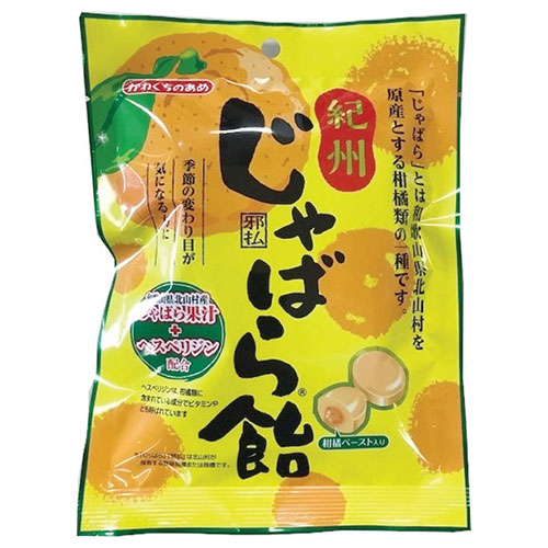 川口製菓 紀州じゃばら飴 90g×10袋入 メーカー 問屋直送|お菓子 おやつ 飴 あめ キャンディ じゃばら 柑橘