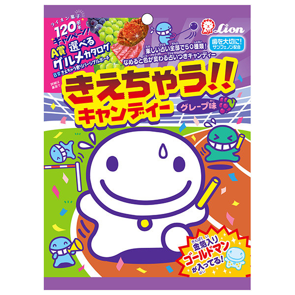 ライオン菓子 きえちゃうキャンディー 79g×6袋入 メーカー 問屋直送|お菓子 飴 キャンディー 袋
