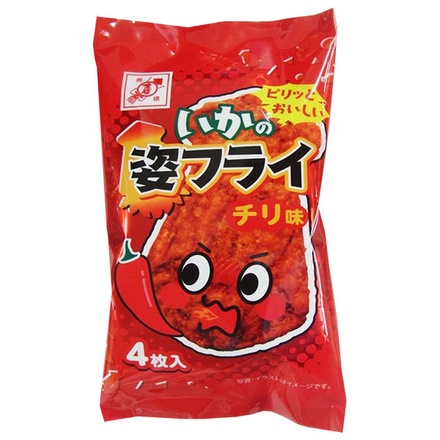 20個
