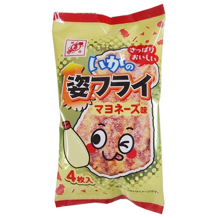 20個