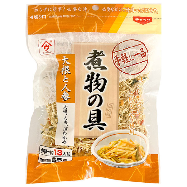 魚の屋 煮物の具 大根と人参 65g袋×20袋入|煮物の具 具 大根 にんじん 煮物 和食 切り干し大根