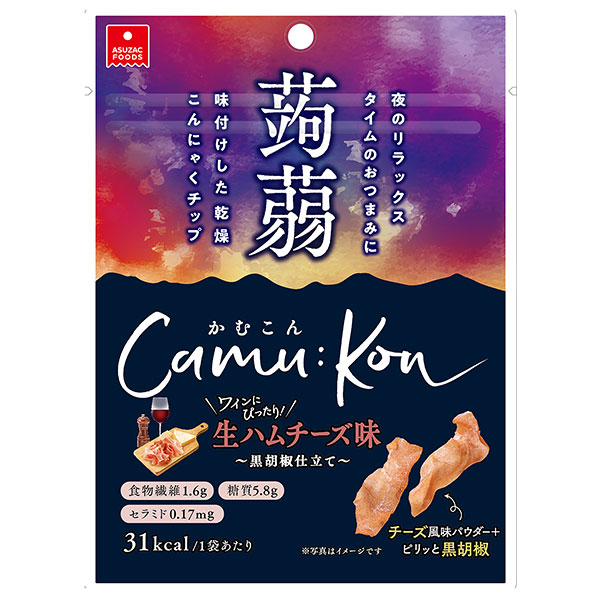 アスザックフーズ かむこん 生ハムチーズ味 11g×20袋入|お菓子 おつまみ 蒟蒻 乾燥蒟蒻