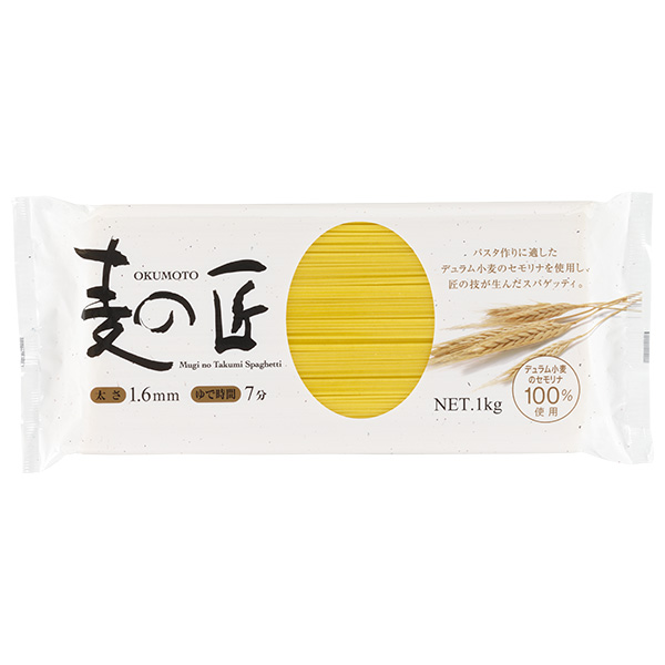 奥本製粉 麦の匠スパゲッティ 1.6mm 1kg×12袋入|パスタ スパゲティ スパゲッティ 乾麺 麺