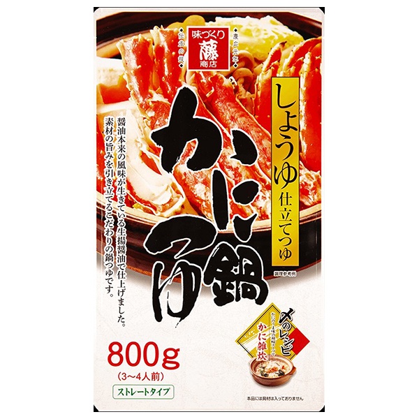 藤商店 かに鍋つゆ しょうゆ仕立てつゆ 800g×8袋入|鍋 スープ だし 調味料 ストレート かに