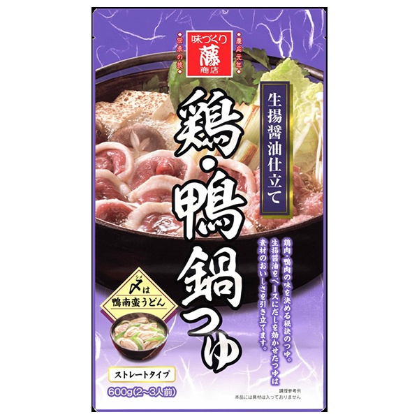 藤商店 鶏・鴨鍋つゆ 生揚醤油仕立て 600g×10袋入|鍋 スープ だし 調味料 ストレート