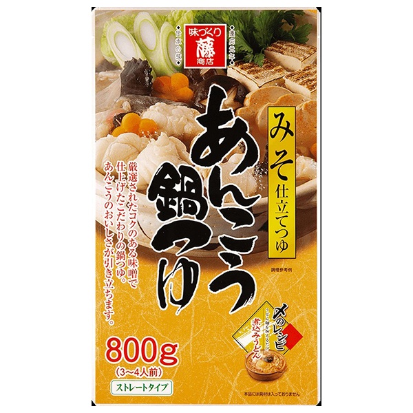 藤商店 あんこう鍋つゆ みそ仕立てつゆ 800g×8袋入|鍋 スープ だし 調味料 ストレート あんこう