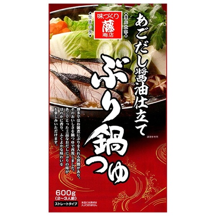 藤商店 ぶり鍋つゆ あごだし醤油仕立て 600g×10袋入|鍋 スープ だし 調味料 ストレート ちゃんこ 鍋つゆ ぶり あごだし 醤油 海鮮 海鮮だし