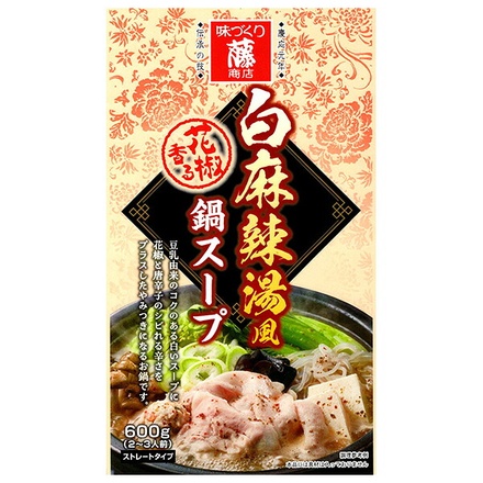 20袋