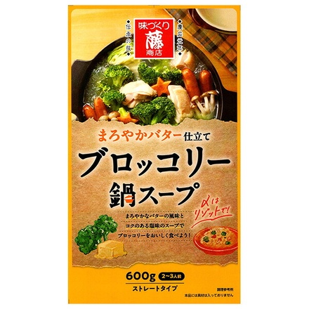 20袋