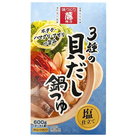 20袋