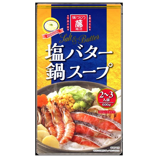 藤商店 塩バター鍋スープ 600g×10袋入|鍋 スープ だし 調味料 ストレート