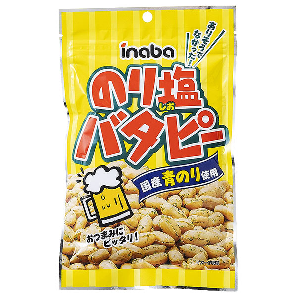 稲葉ピーナツ のり塩バタピー 80g×12袋入|菓子 落花生 ピーナツ ナッツ のり塩