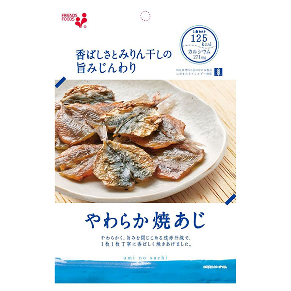 井上食品 umi no sachi やわらか焼あじ 40g×10袋入|めざし おつまみ お菓子 菓子