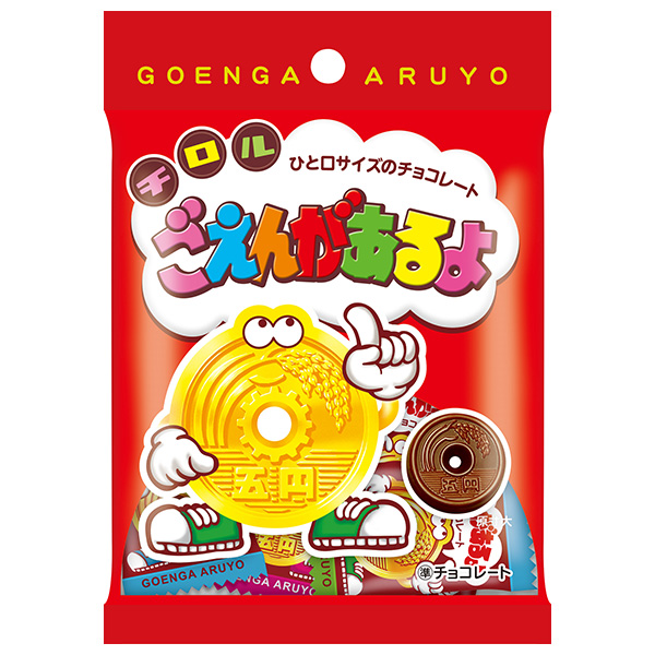 チロル チロルチョコ ごえんがあるよ 28g×10袋入|お菓子 おやつ チョコレート