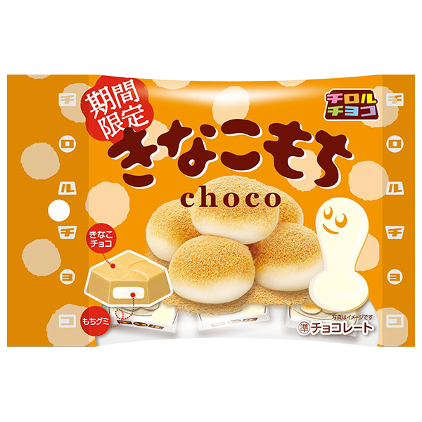チロル チロルチョコ きなこもち 5個×10袋入|お菓子 おやつ チョコレート きなこ