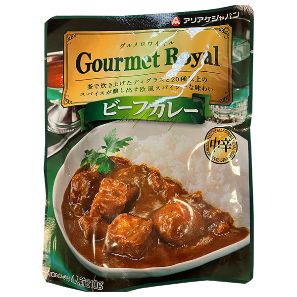 アリアケジャパン Gourmet Royal(グルメロワイヤル) ビーフカレー 210g×50個入|ビーフカレー ビーフ カレー レトルト