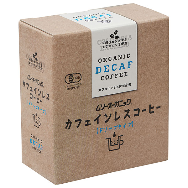 むそう商事 オーガニック カフェインレスコーヒー(ドリップタイプ) 50g(10g×5袋)×20袋入|オーガニック コーヒー 珈琲 カフェインレス ドリップ