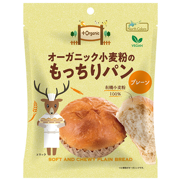 ノースカラーズ オーガニック小麦粉のもっちりパン プレーン 1個×12袋入|オーガニック パン 有機小麦 菓子パン