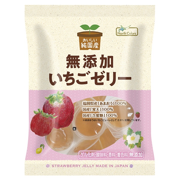 ノースカラーズ 純国産 いちごゼリー 10個×20袋入|菓子 ゼリー 国産 無添加 果汁 寒天 甜菜 てん菜 無添加