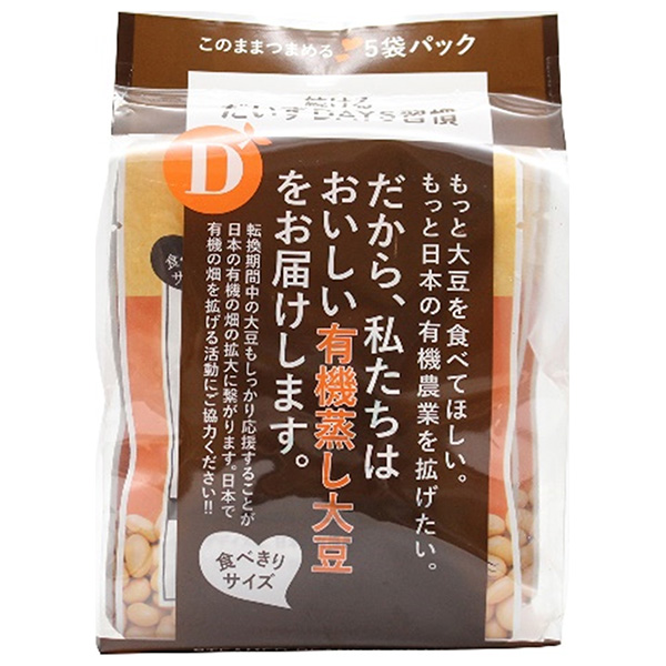 だいずデイズ 続ける だいずDAYS習慣 (40g×5)×12袋入|大豆 だいず 豆 まめ