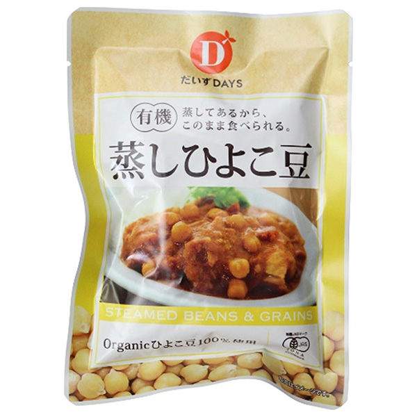 だいずデイズ 有機蒸しひよこ豆 85g×10袋入|ひよこ ひよこ豆 豆 まめ