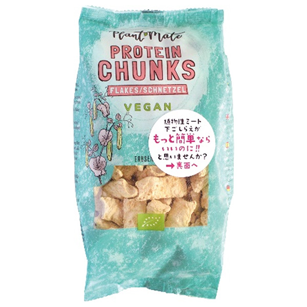 プレマ Plant Mate(プラントメイト) スライス 125g×12袋入|エンドウ豆 そら豆 まめ 豆