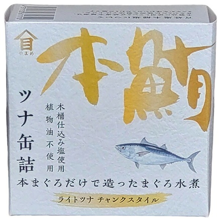 48個