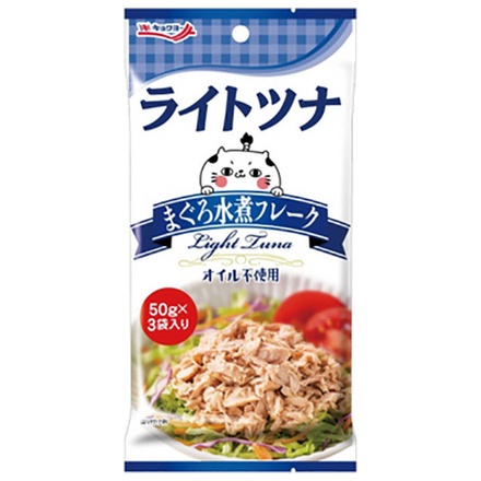 極洋 ライトツナまぐろ 水煮フレーク (50g×3P)×16袋入|パウチ ツナ フレーク まぐろ ツナフレーク 水煮