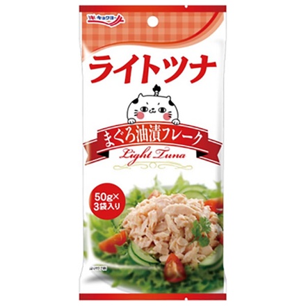 極洋 ライトツナ まぐろ油漬 フレーク (50g×3P)×16袋入|パウチ ツナ フレーク まぐろ ツナフレーク 油漬