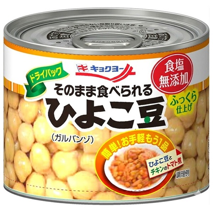 48個