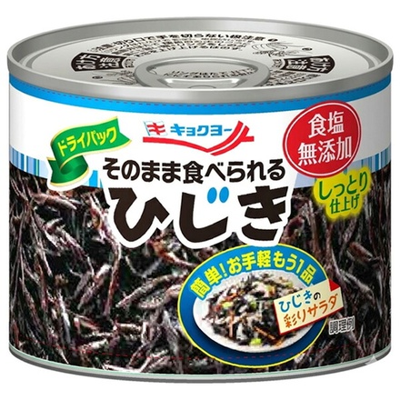 48個