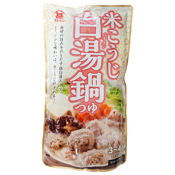 富士甚醤油 米こうじ白湯鍋つゆ ストレート 720ml×12袋入|調味料 鍋スープ 鍋つゆ だし ストレート