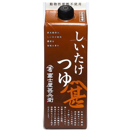 12袋