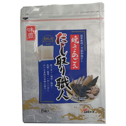 20袋