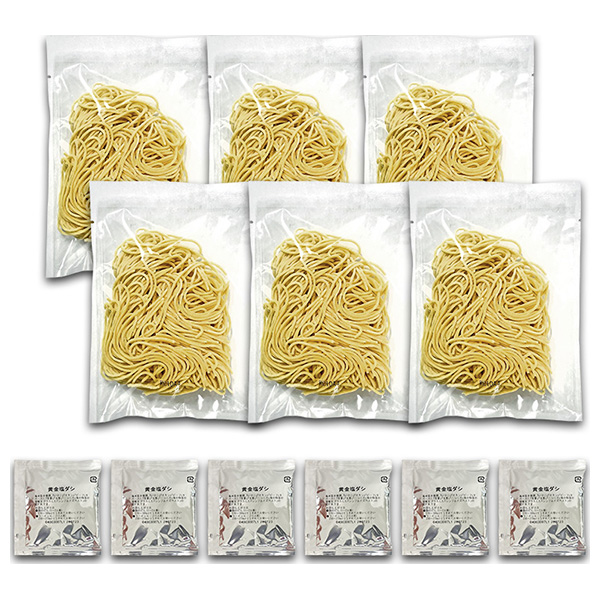 築地ばんや ご当地ラーメン 函館黄金塩ラーメン 6食入×1個入 メーカー 問屋直送|ラーメン 塩ラーメン 生麺