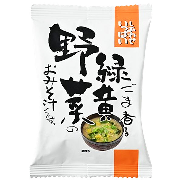 コスモス食品 しあわせいっぱい ごま香る緑黄野菜のおみそ汁 10食×2箱入|インスタント食品 フリーズドライ 味噌汁