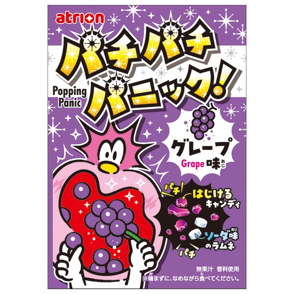 アトリオン製菓 パチパチパニック グレープ 5g×24袋入|お菓子 ラムネ 駄菓子