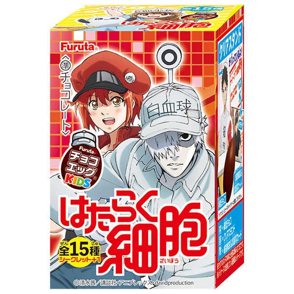 フルタ製菓 チョコエッグキッズ はたらく細胞 20g×10個入|お菓子 おやつ チョコ チョコレート カード付 クリアスタンド付き 玩具付き はた細